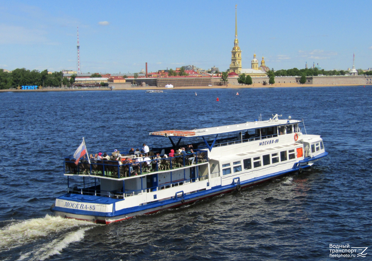 Москва-85