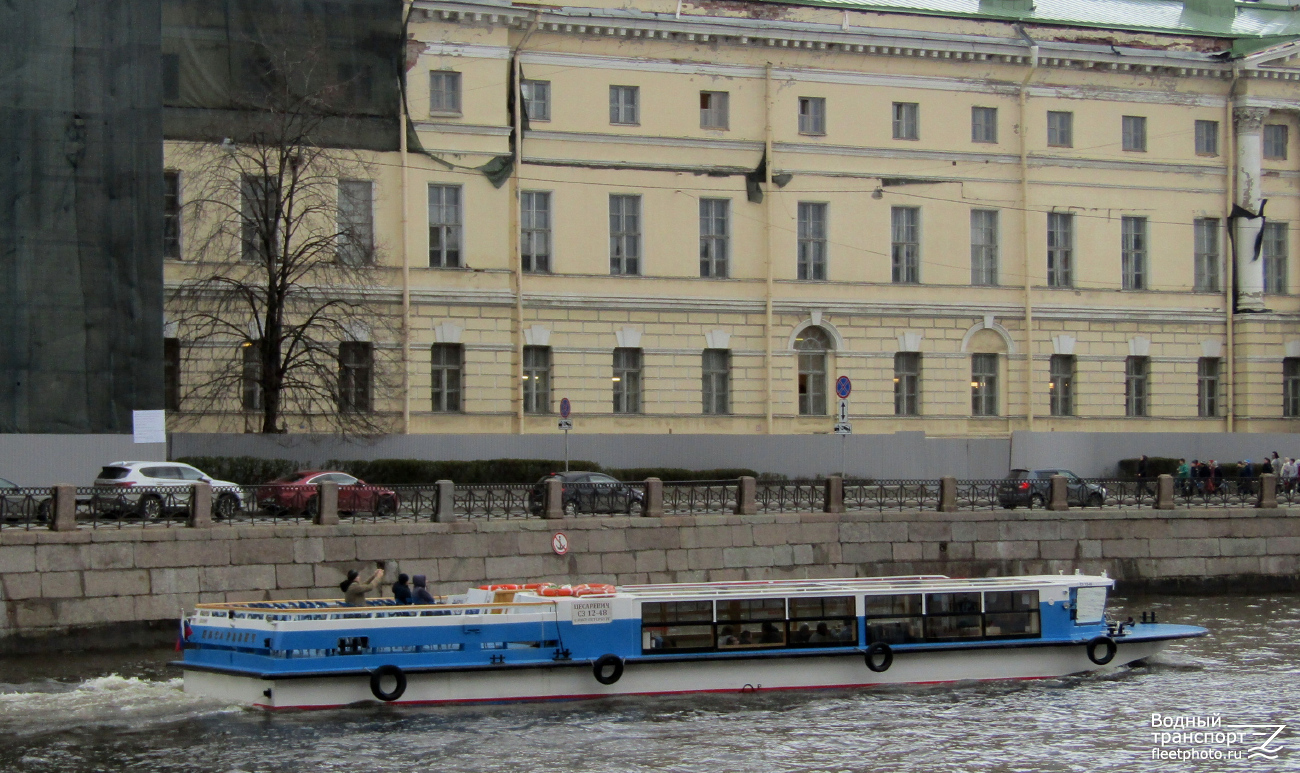 Цесаревич