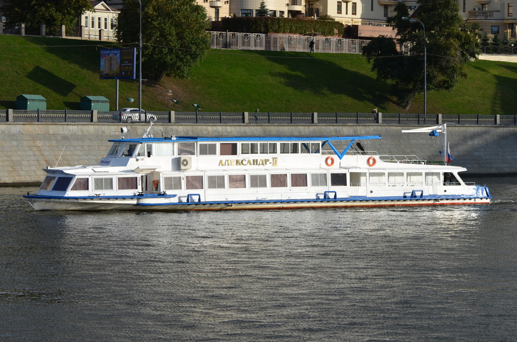 Александр-II