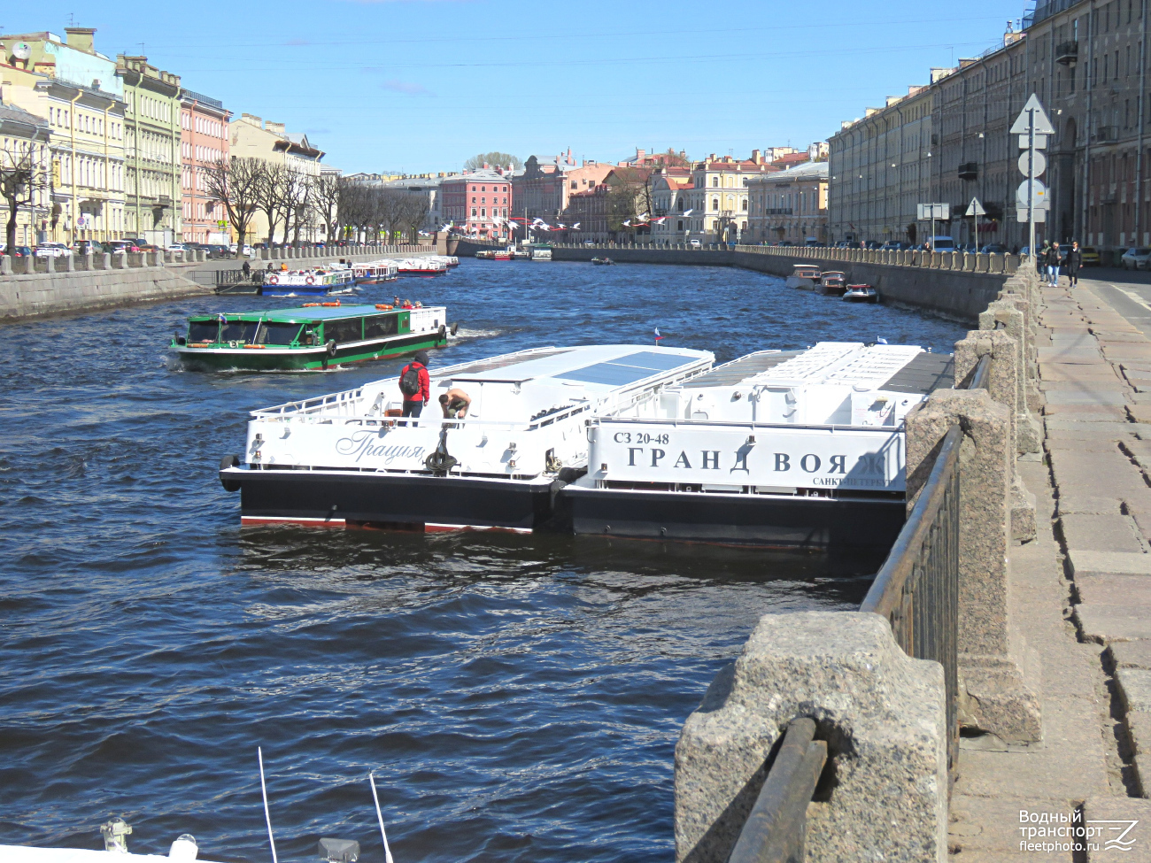 Генерал, Грация, Гранд Вояж