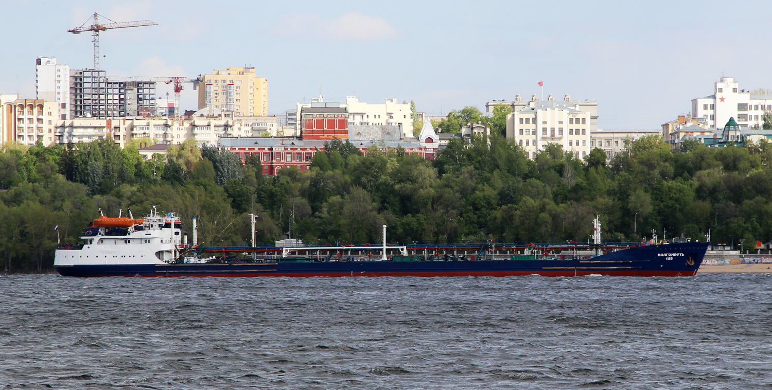Волгонефть-159