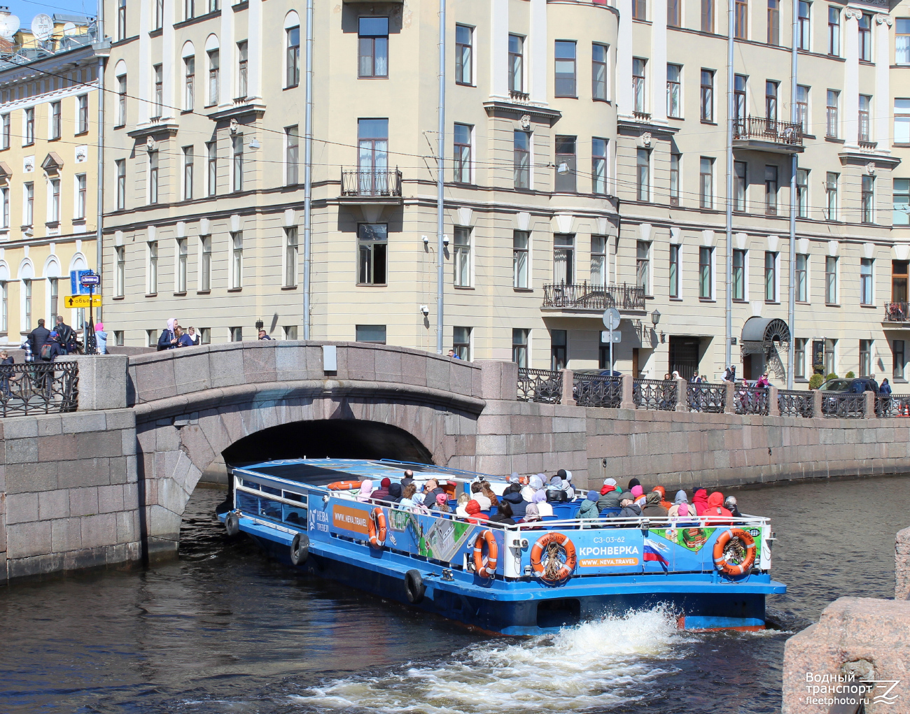 Кронверка