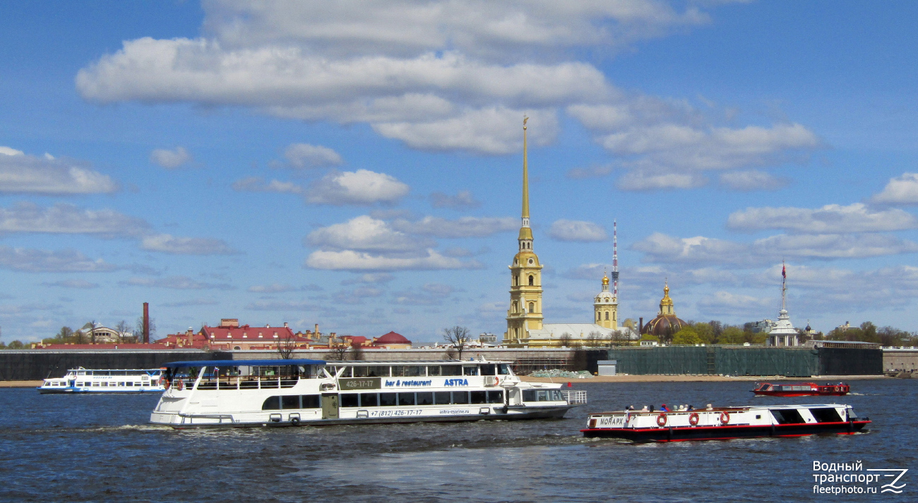Астра, Монарх