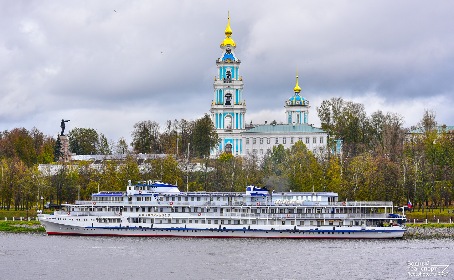 К.А. Тимирязев