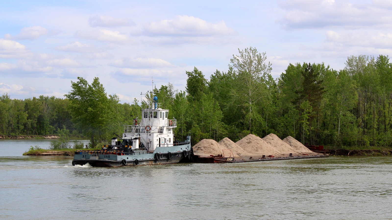 РТ-146, НС-1034