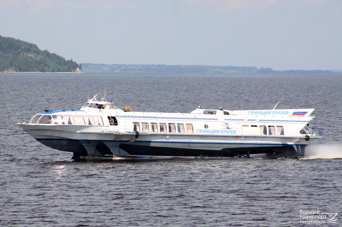 Геннадий Куклев