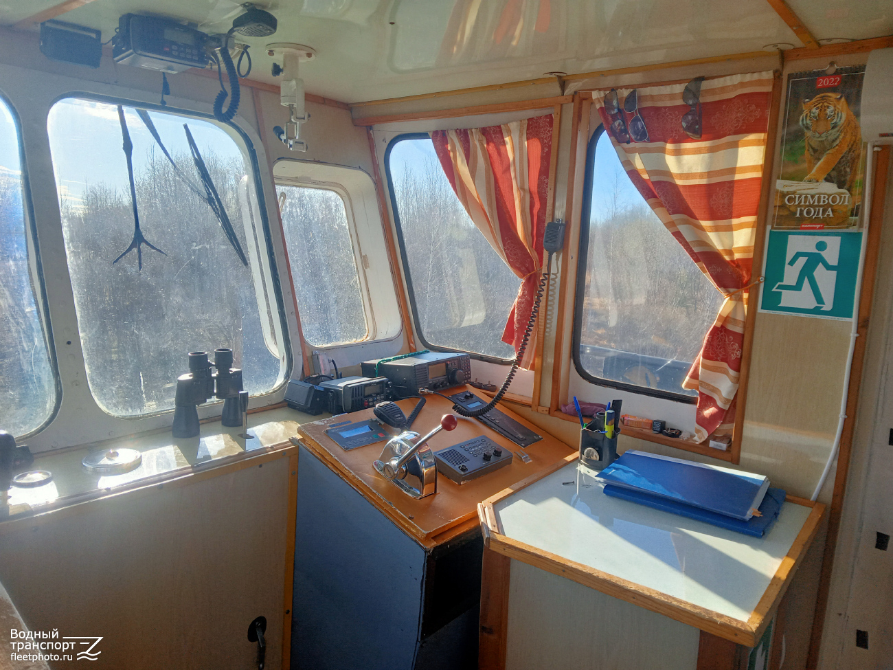 Расью. Wheelhouses, Control panels