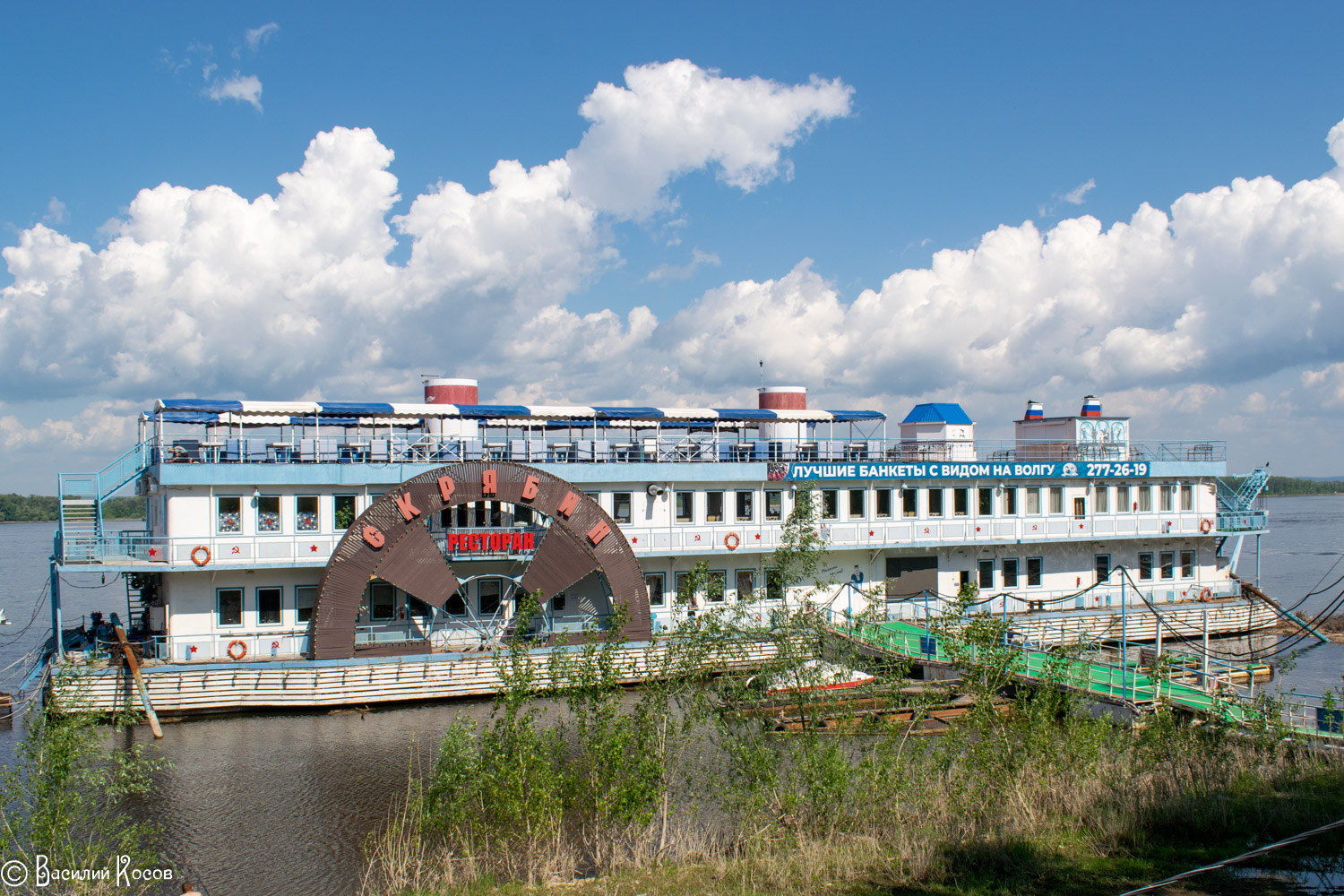 ПМ-709 (Скрябин)