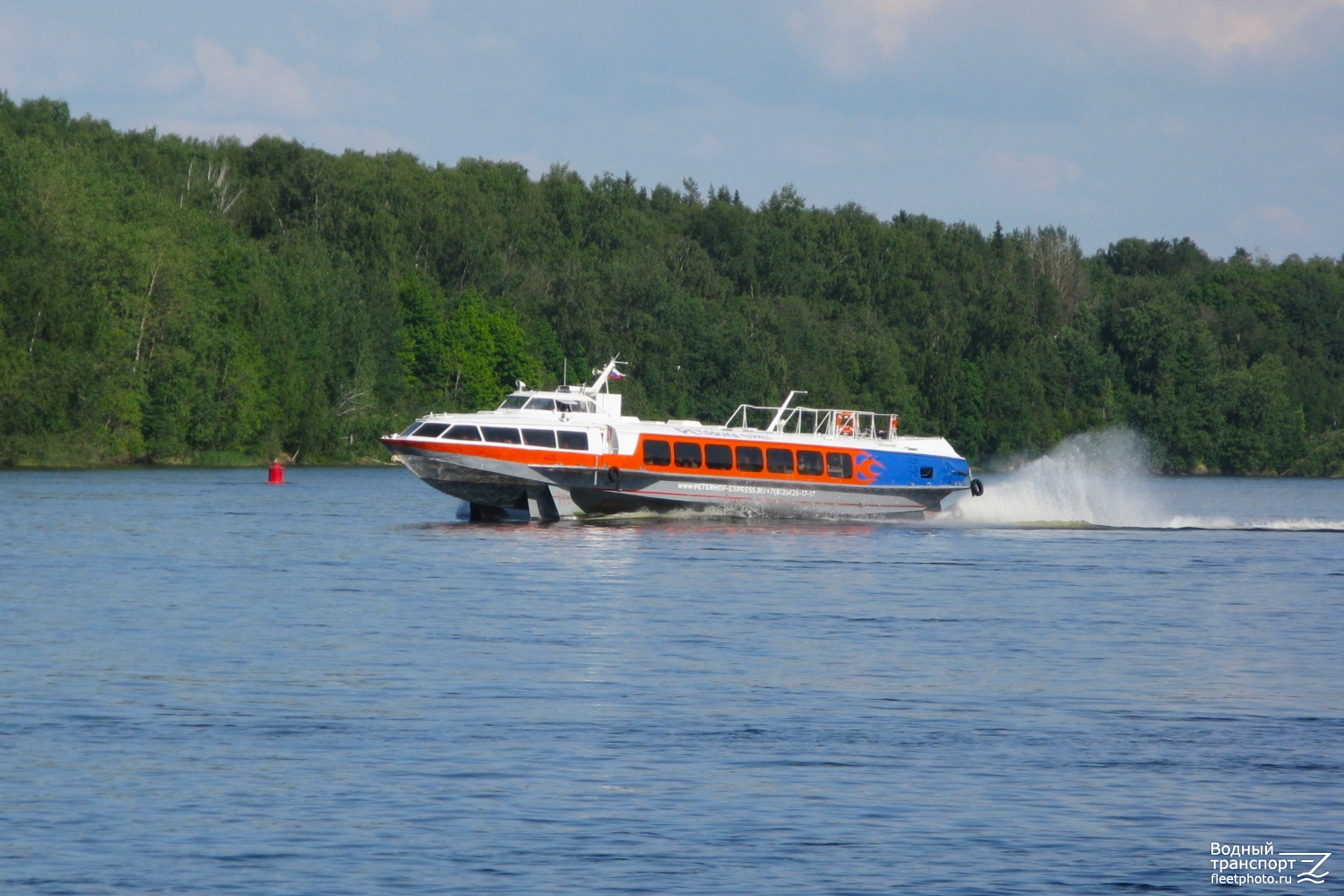 Восход-63