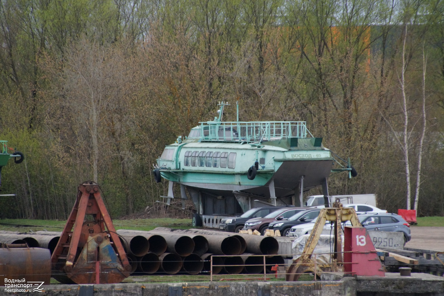 Восход-40