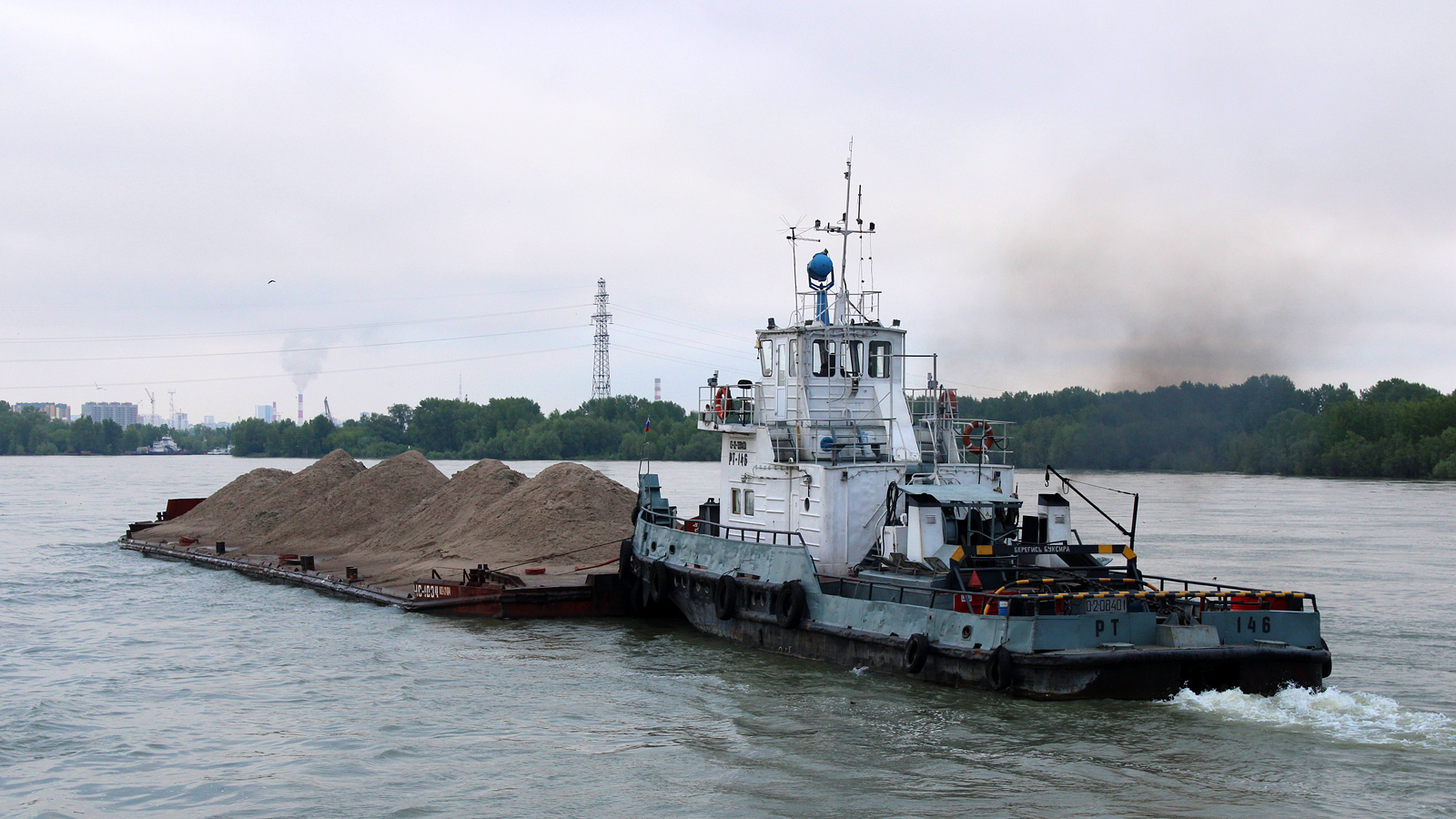 НС-1034, РТ-146