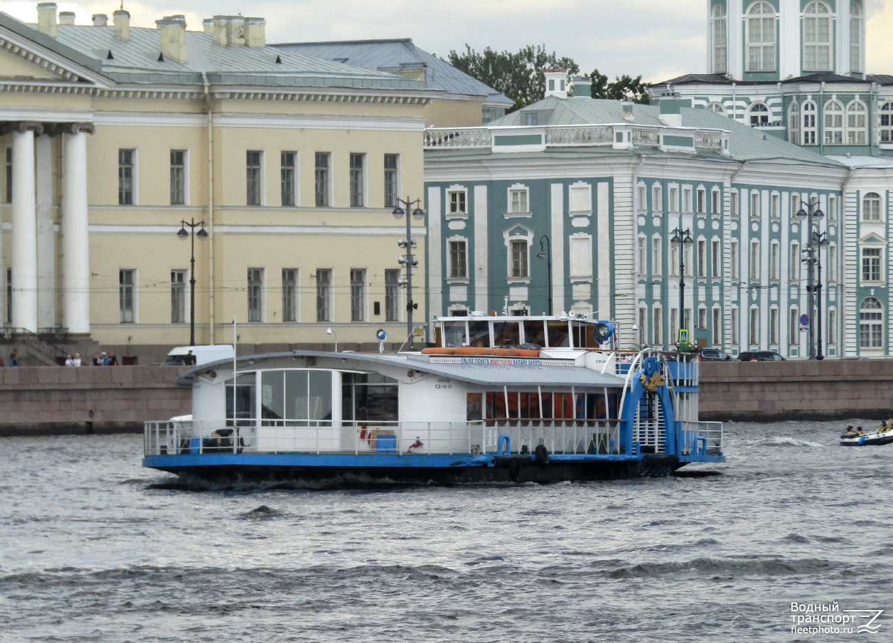 Паром СП-10