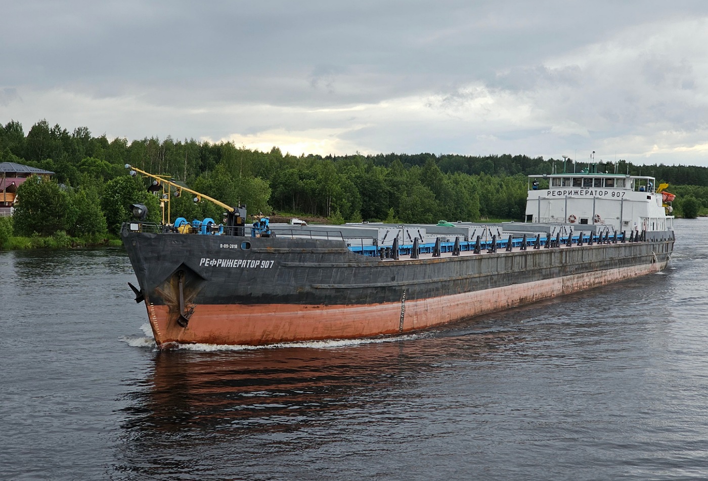 Рефрижератор-907