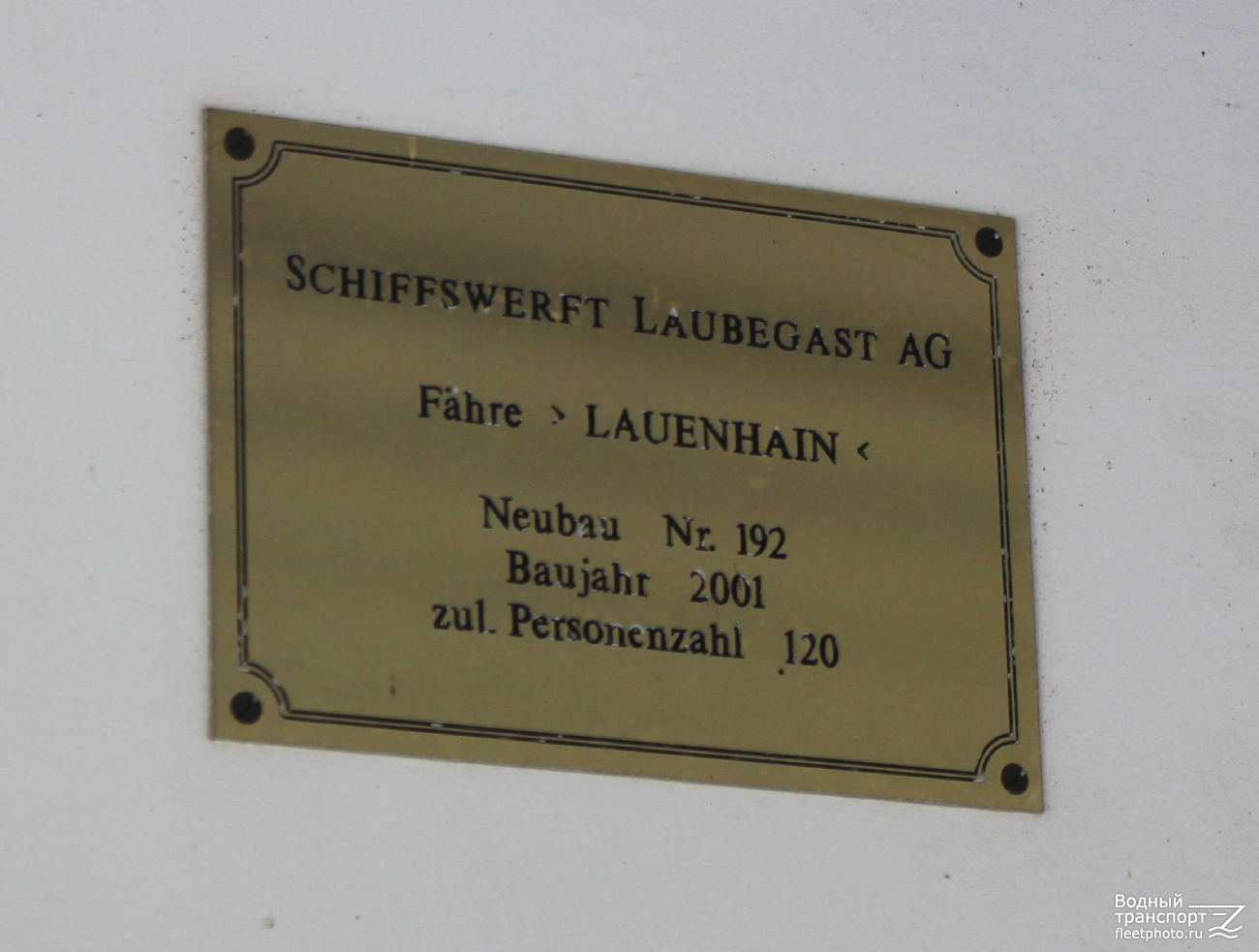 Lauenhain. Закладные доски и заводские таблички