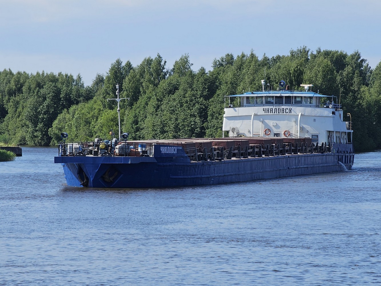 Чкаловск