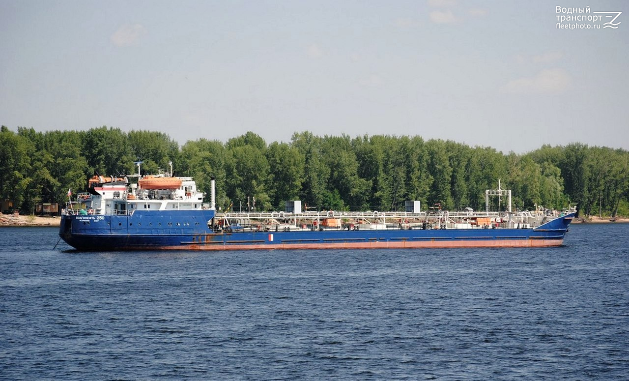 Волгонефть-250