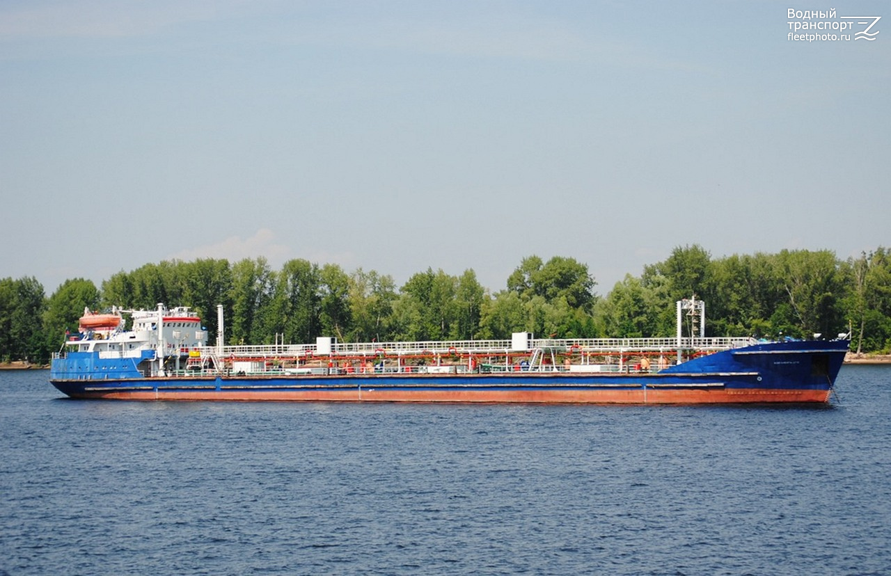 Волгонефть-270