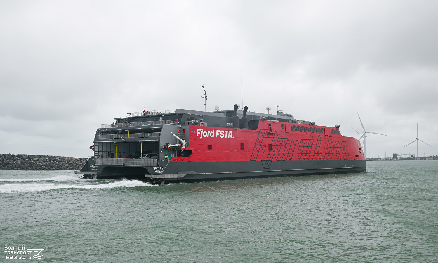 Fjord FSTR
