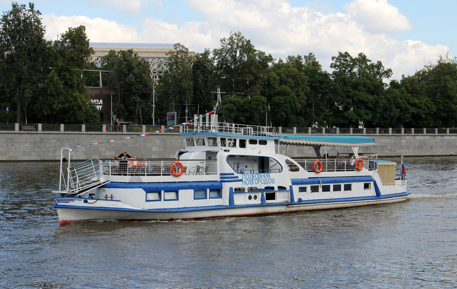 Полковник Новгородов
