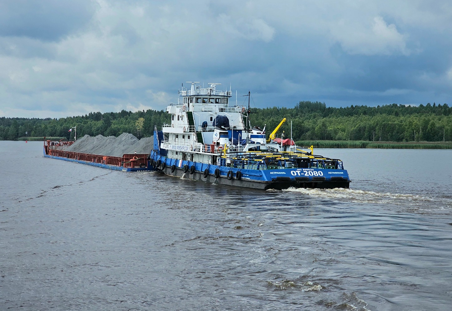 Морвенна-3609, ОТ-2080