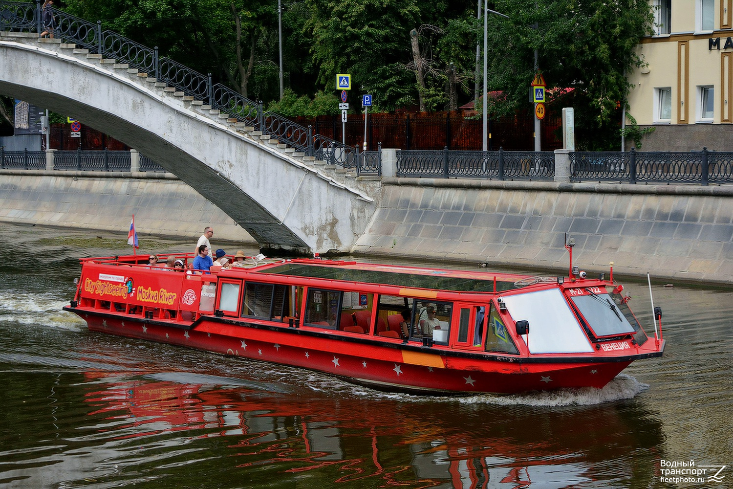 Венеция