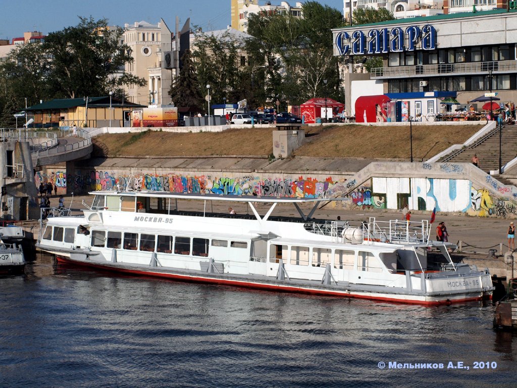 Москва-95