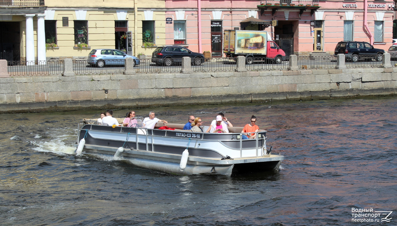 Пегас