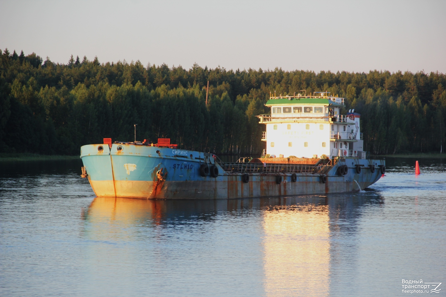 Сириус