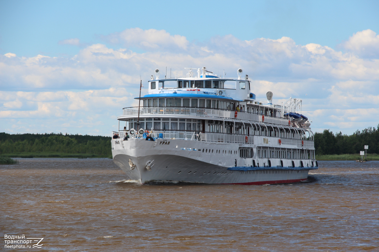 Урал
