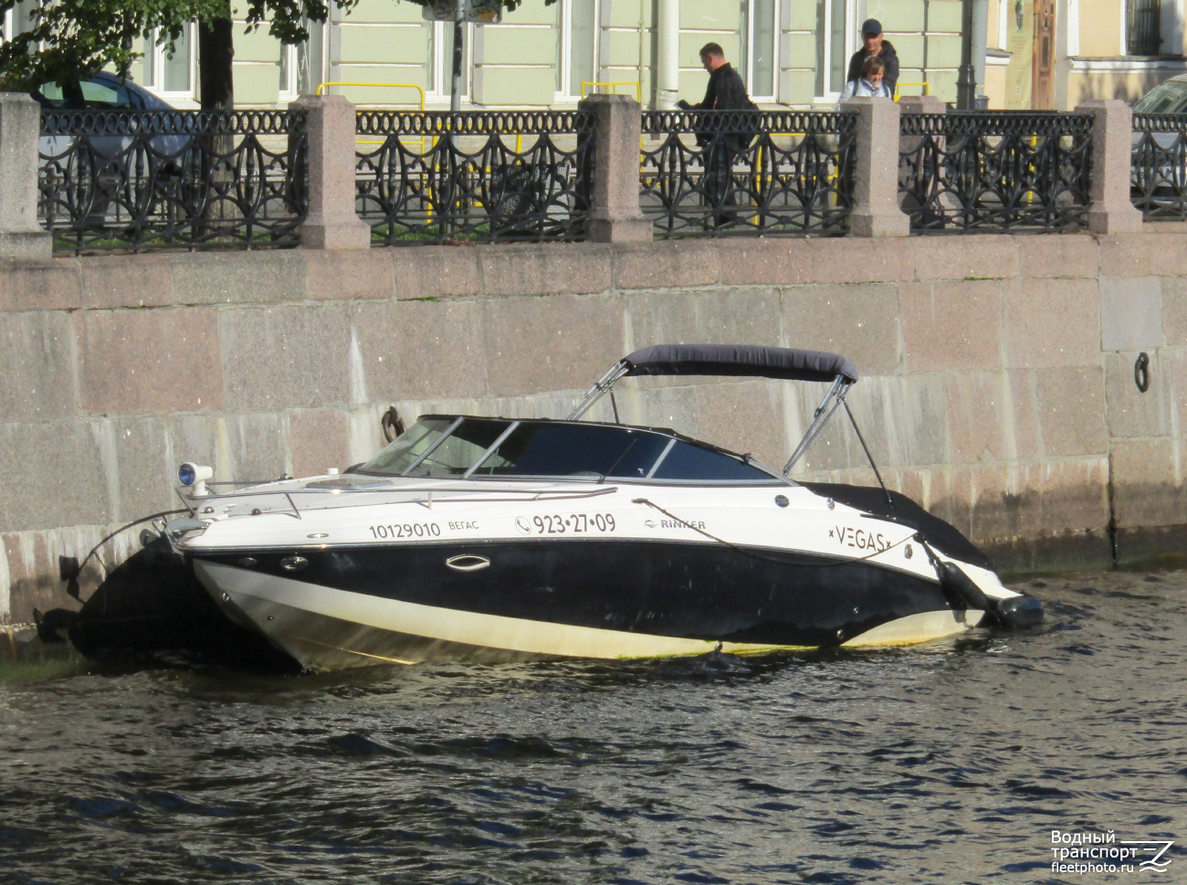 Вегас
