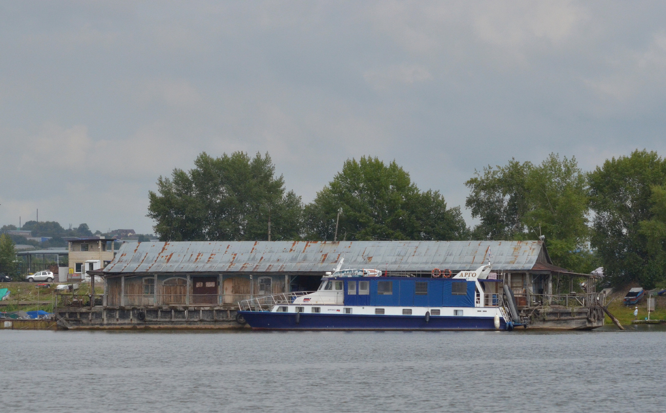 Дебаркадер-288, Арго 63