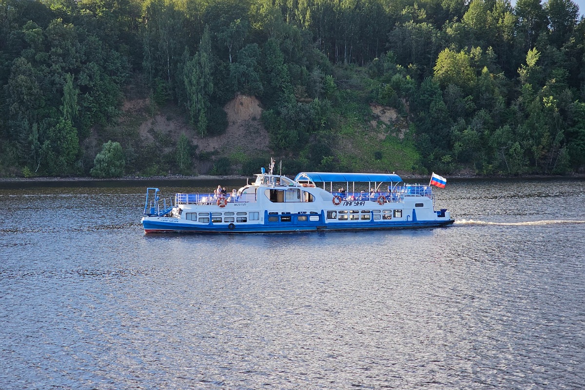Лагуна