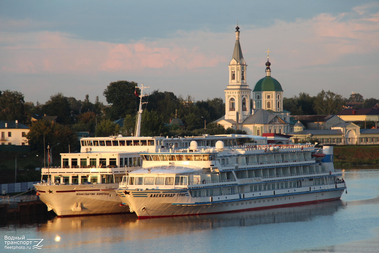 Александр Грин