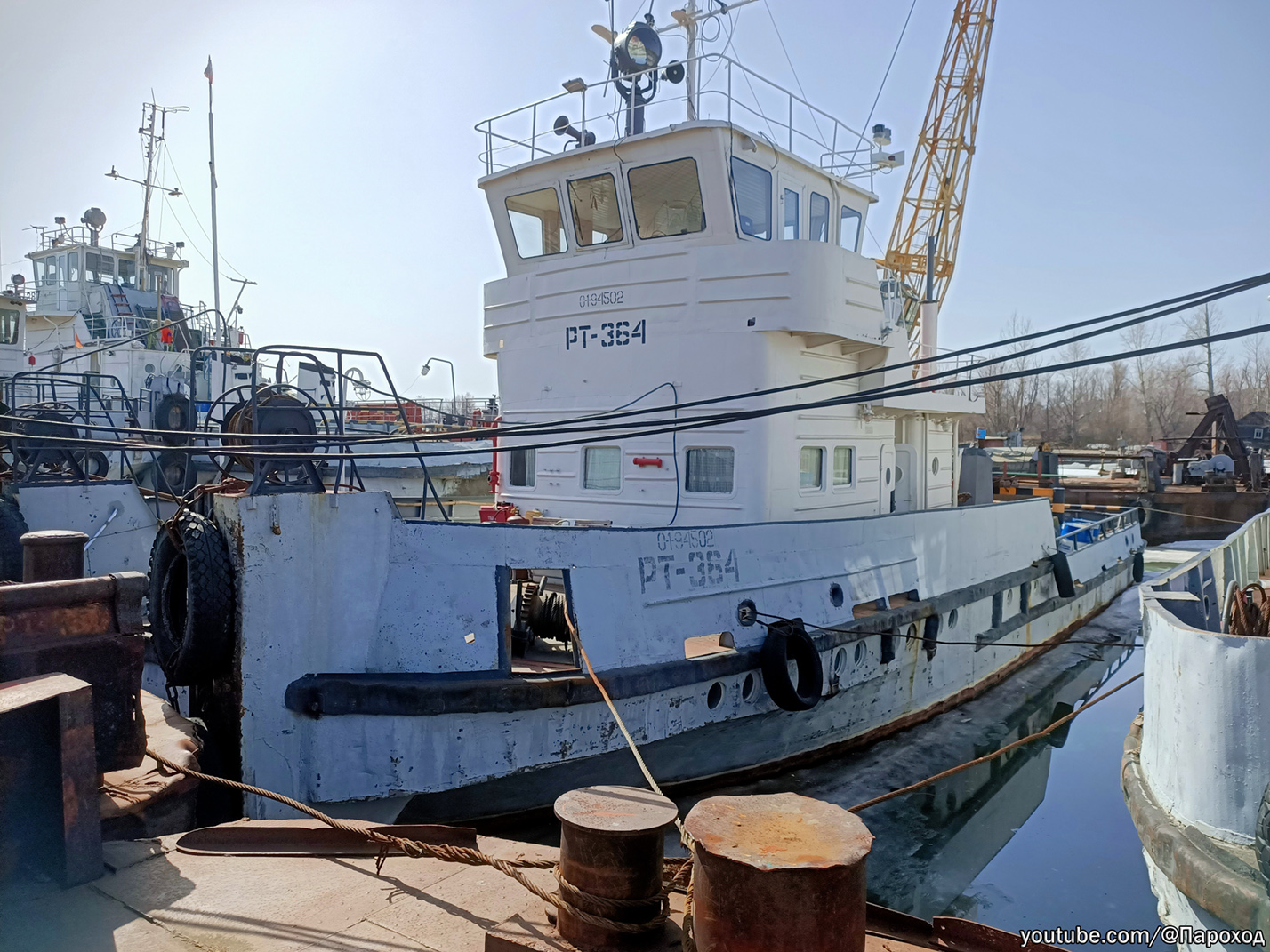 РТ-364