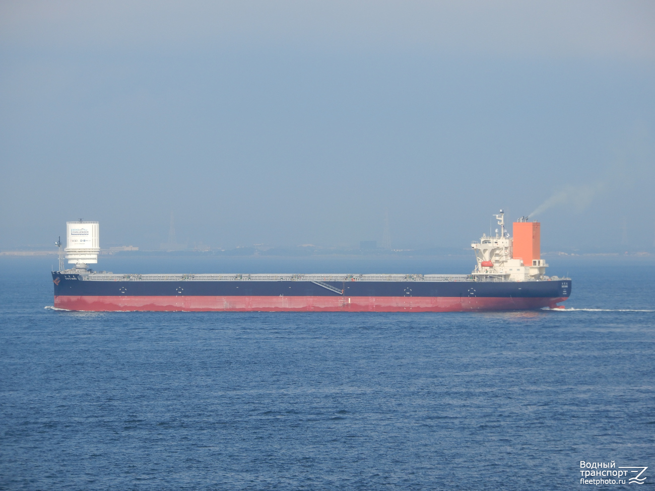 Shofu Maru