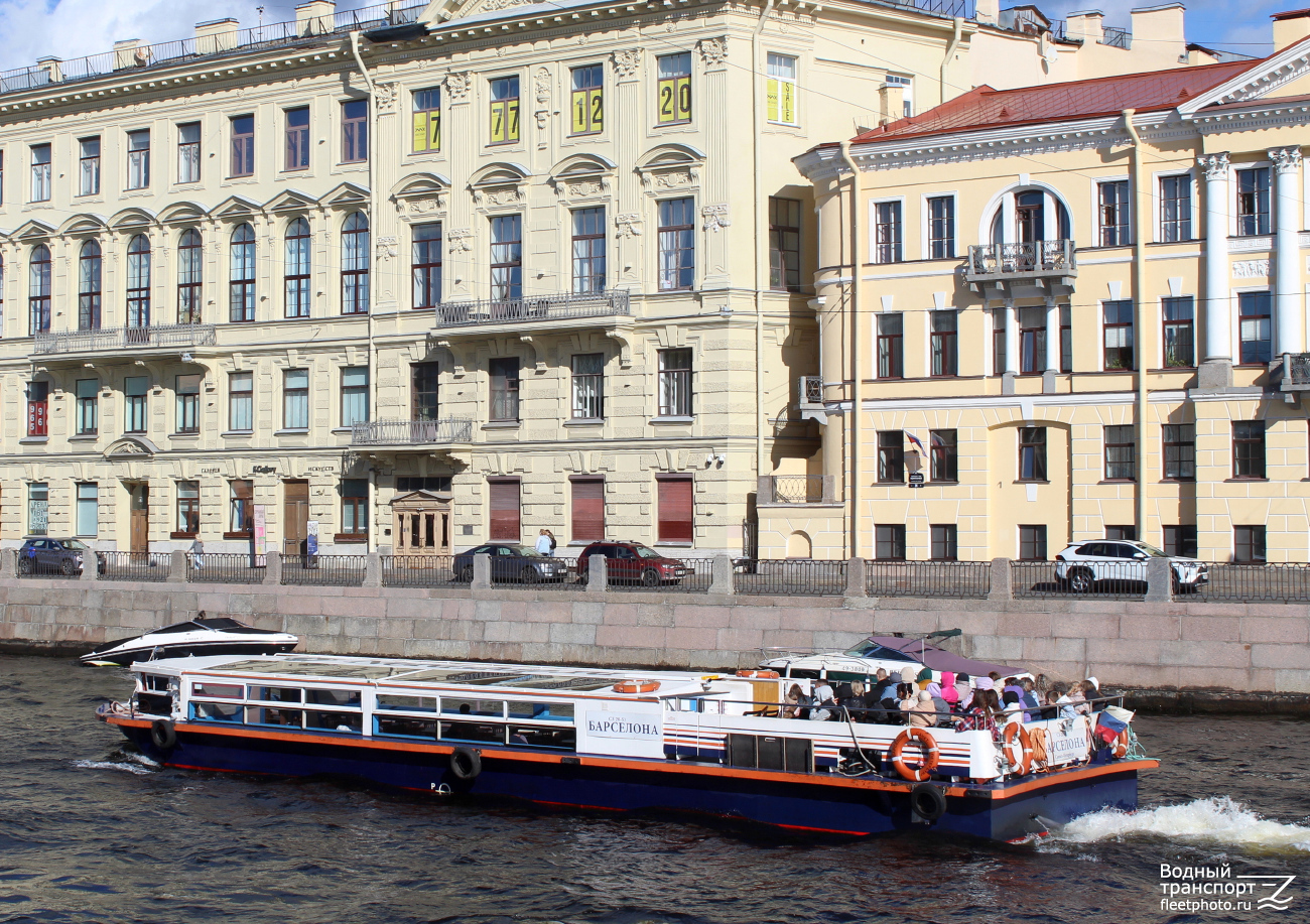 Барселона