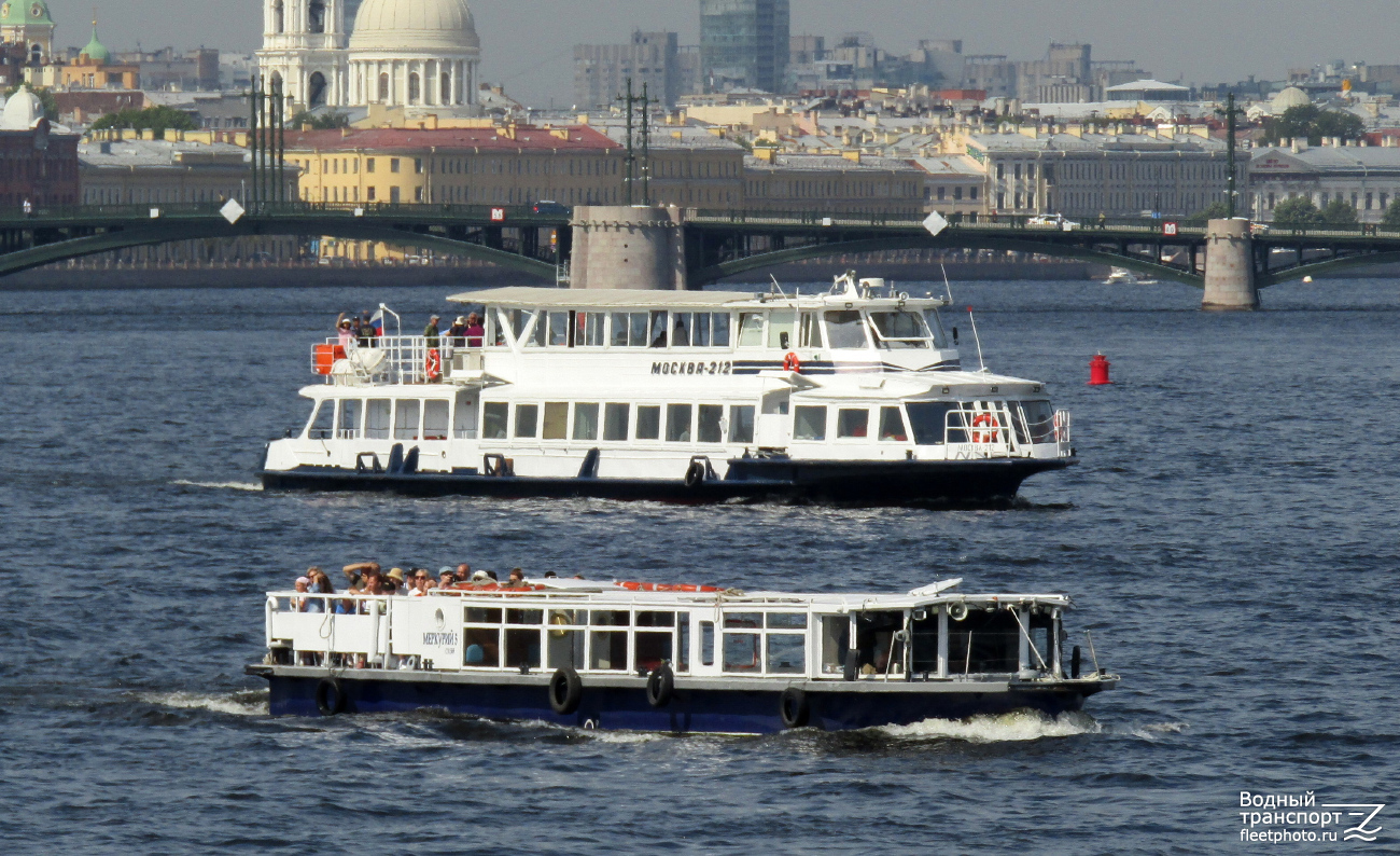 Меркурий-5, Москва-212