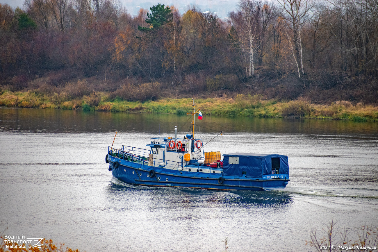 Водолаз-5