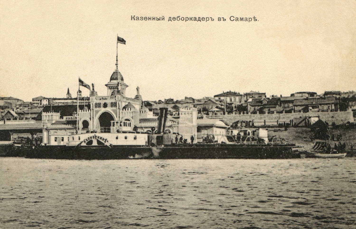 Полковникъ. Книги, фотоальбомы и периодические издания