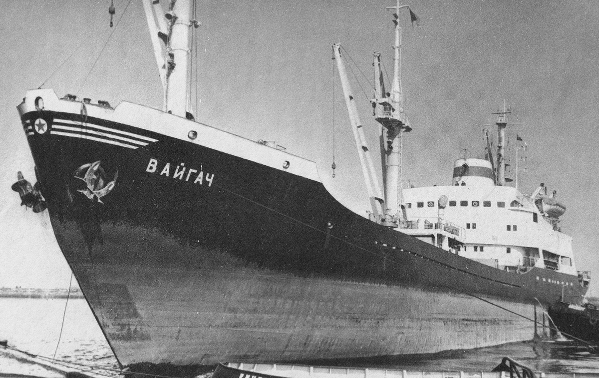 Вайгач. Книги, фотоальбомы и периодические издания