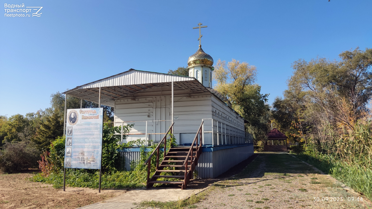 Святитель Иннокентий