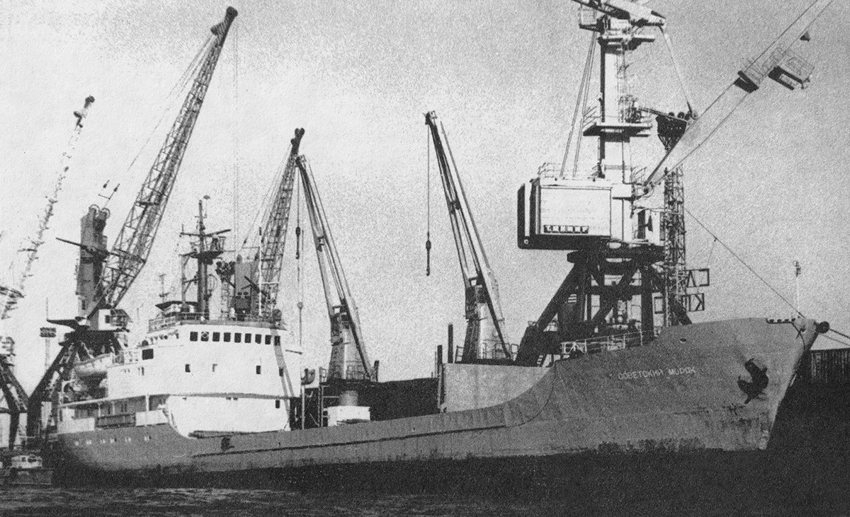 Советский моряк. Книги, фотоальбомы и периодические издания
