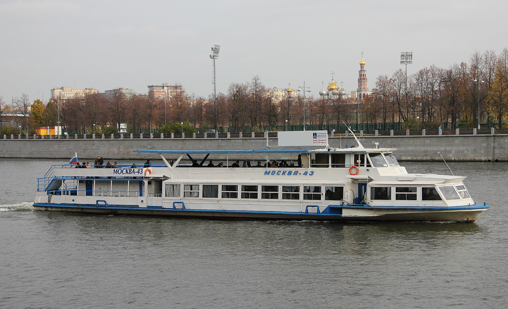Москва-43