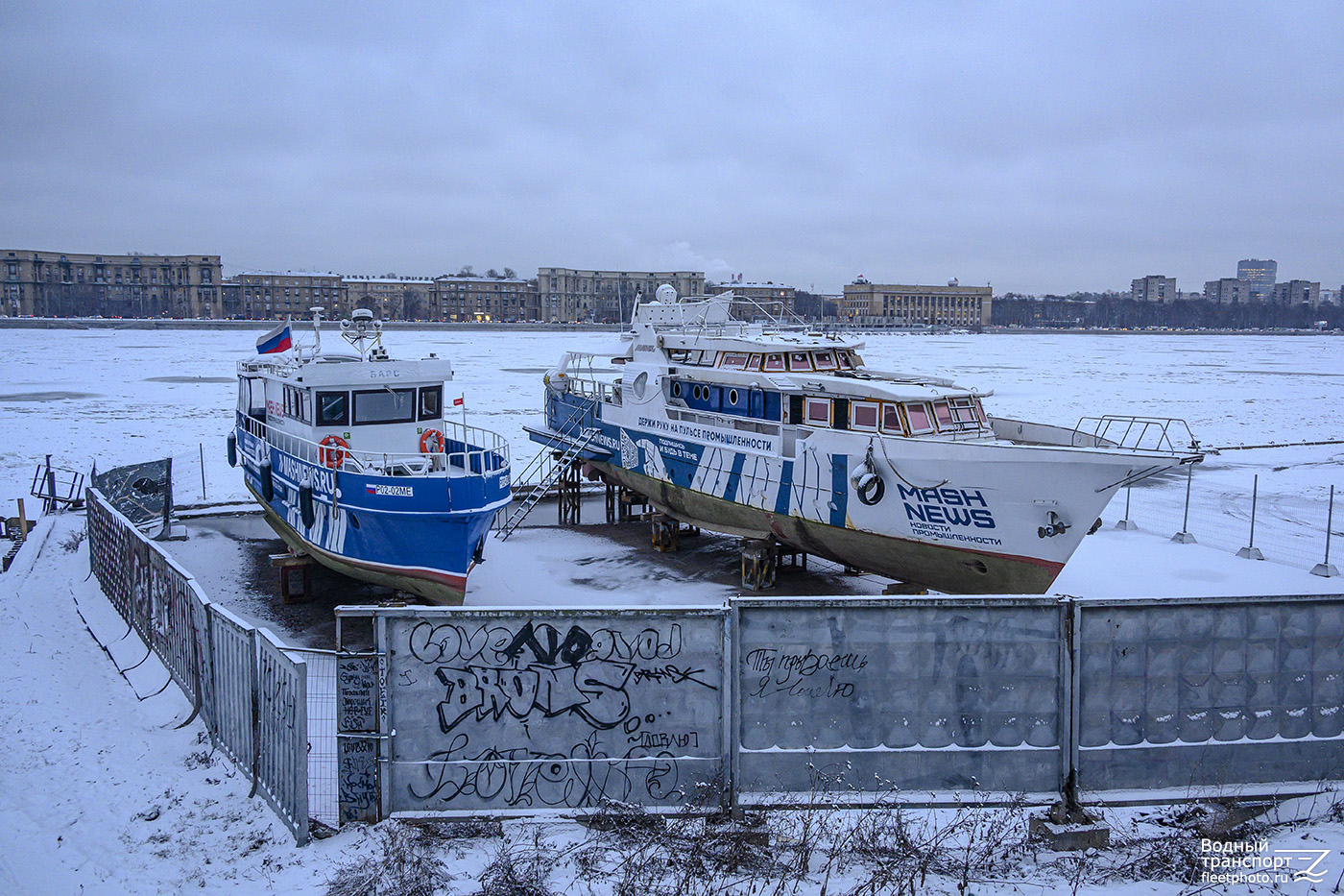 Барс, Лаймарита