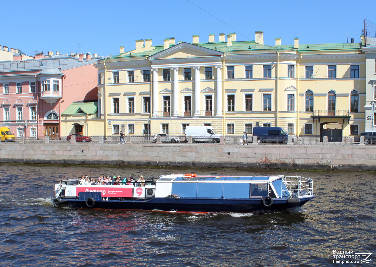 Рапсодия