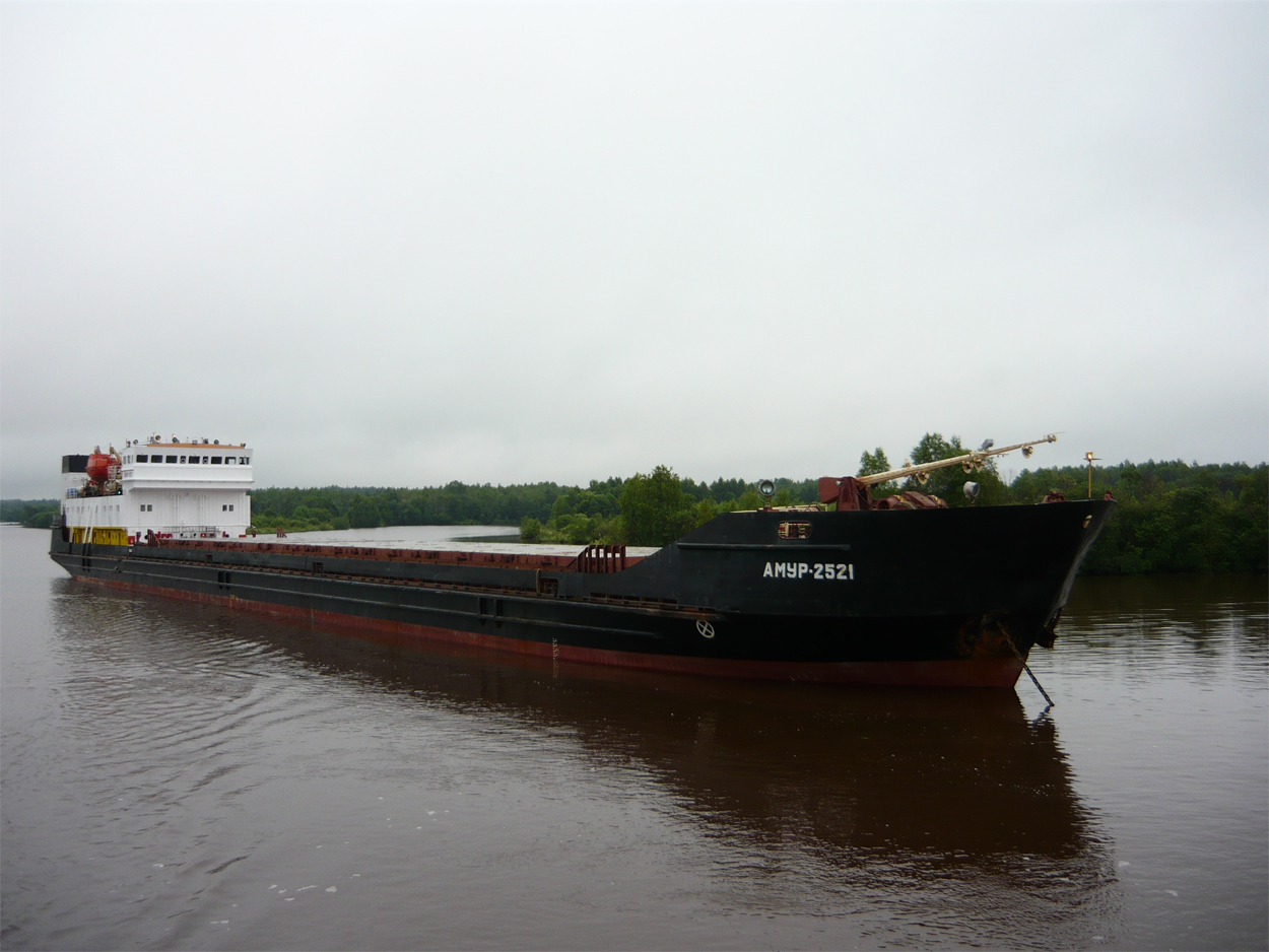 Амур-2521