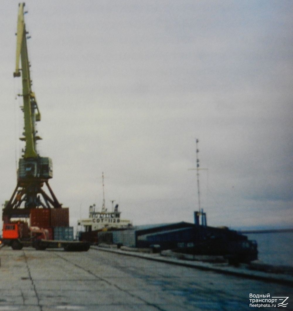 СОТ-1126. Книги, фотоальбомы и периодические издания