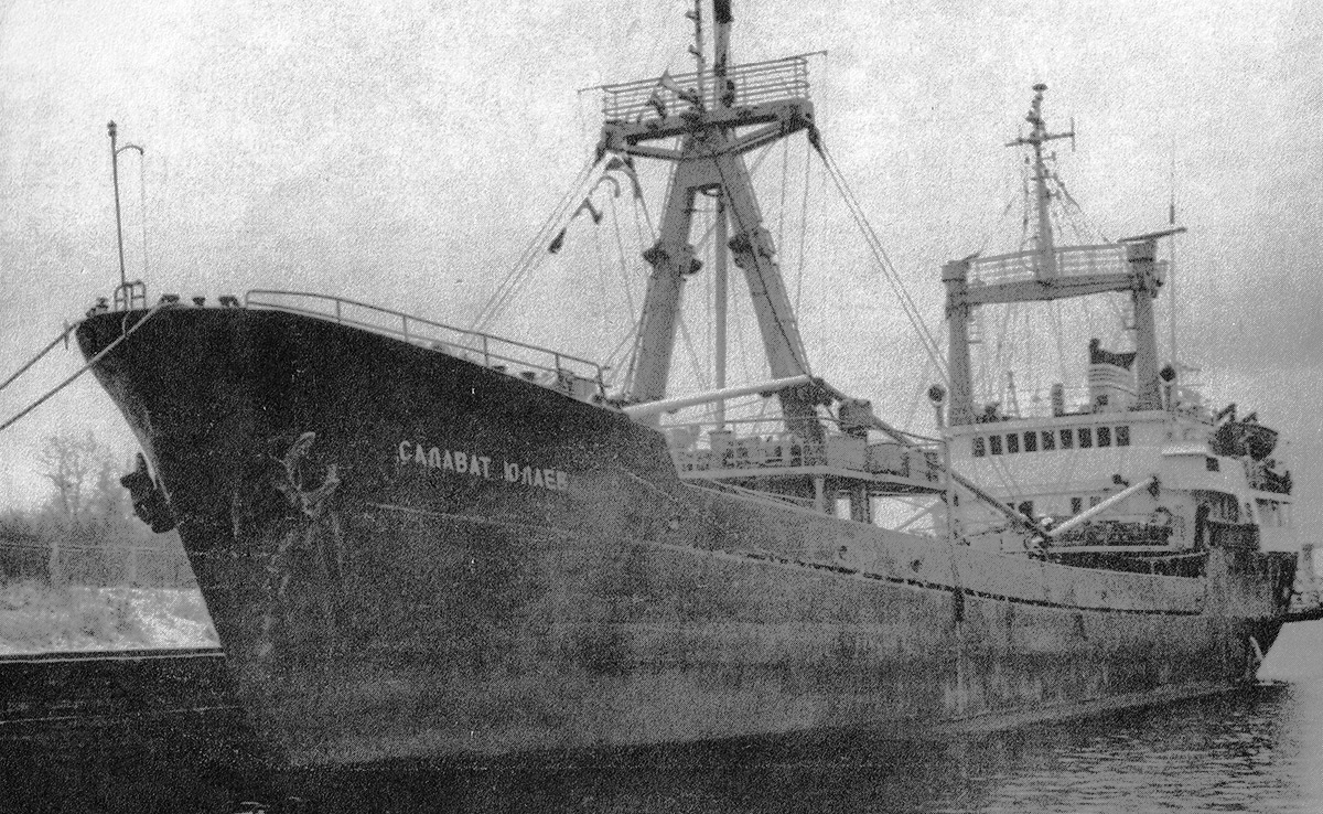 Салават Юлаев. Книги, фотоальбомы и периодические издания