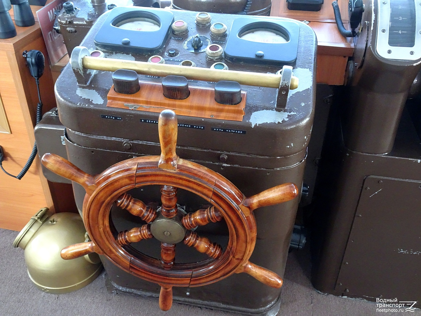 Н.А. Некрасов. Wheelhouses, Control panels