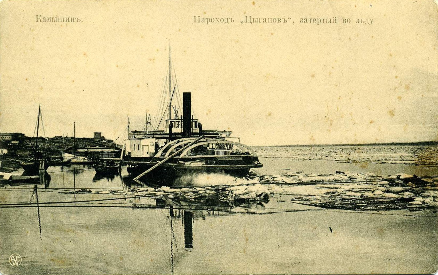 Инженер-технолог Цыганов. Книги, фотоальбомы и периодические издания